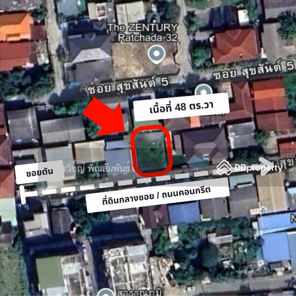 ขาย - รัชดา 36, กรุงเทพ