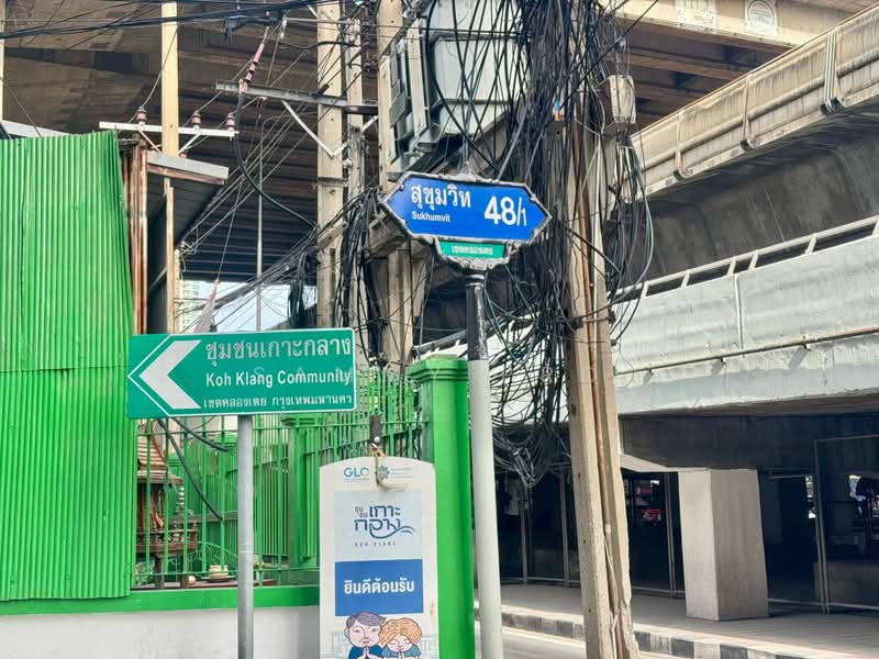 10250, กรุงเทพ, พระโขนง, คลองเตย, กรุงเทพ, 330 ตร.ม., ตึกแถว-อาคารพาณิชย์ ให้เช่า, โดย Sammy Pro, 11789347 - DDproperty.com
