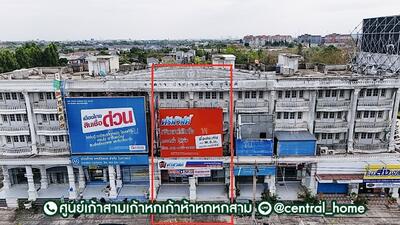 ขาย - อาคารพาณิชย์ 2 คูหา พร้อมที่ดิน 248.8 บางกรวย - ไทรน้อย ติดถนนใหญ่, นนทบุรี