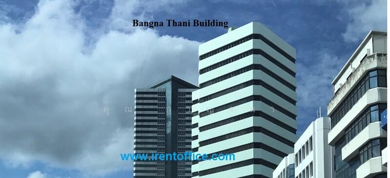 ออฟฟิศบางนา รามคำแหง ศรีนครินทร์ ราคาเริ่ม 250 บาท/ตรม. ขนาด 10 ตรม.ขึ้นไป มีออฟฟิศตกแต่งแล้ว, กรุงเทพ, บางนา, บางนา, บางนา, กรุงเทพ, 70 ตร.ม., สำนักงาน ให้เช่า, โดย คุณ กาญจนา, 11789769 - DDproperty.com