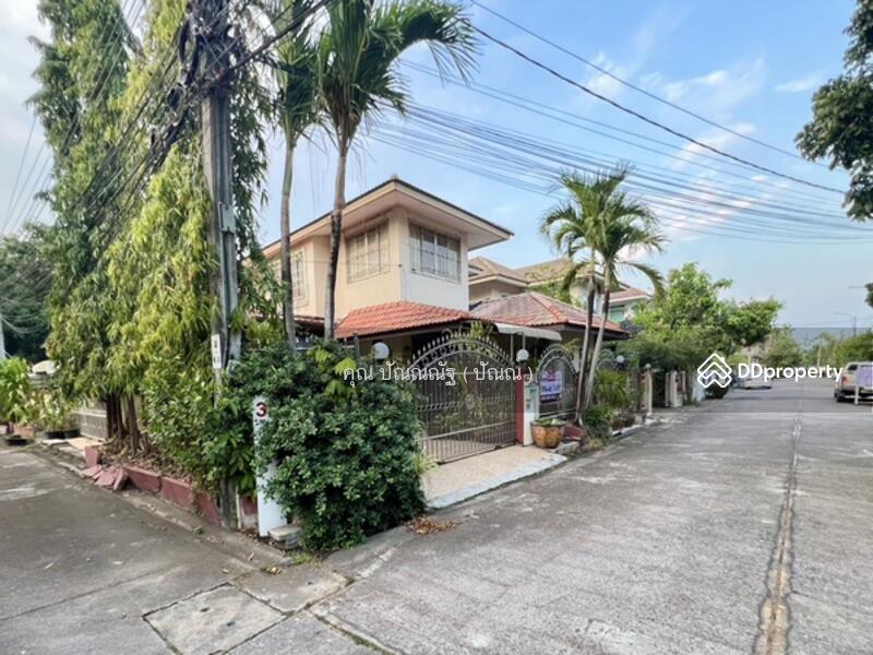 ☎️โทร 093-969-5663 Line : @central_home