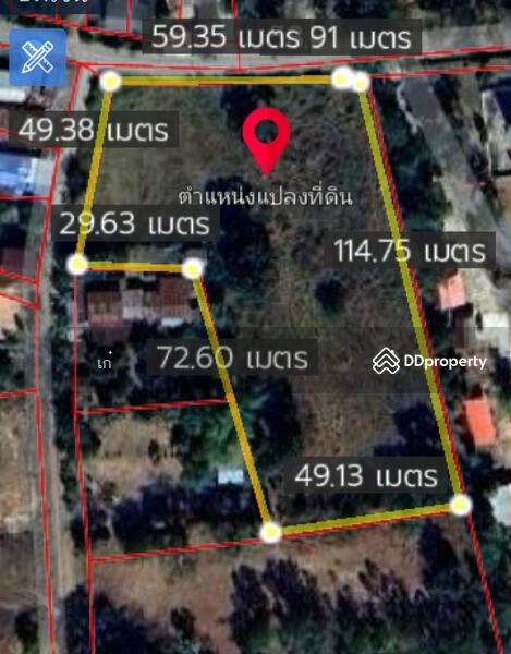 ขาย - ที่ดินโนนแดง นครราชสีมา, นครราชสีมา