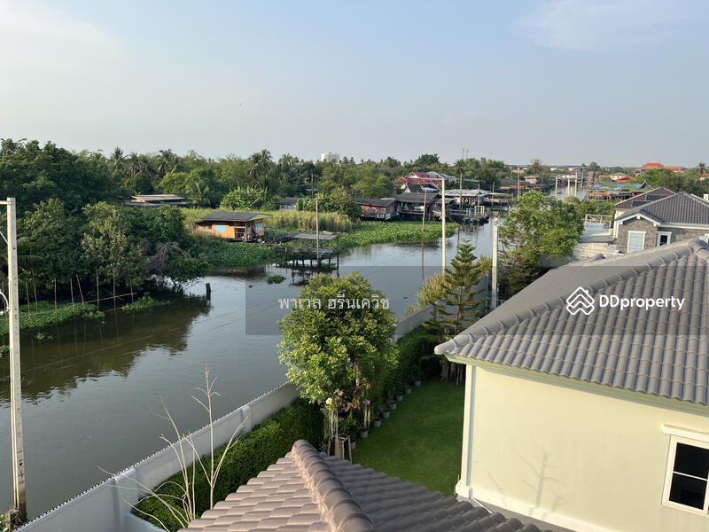 เพื่อนบ้านที่เป็นมิตรที่สุด