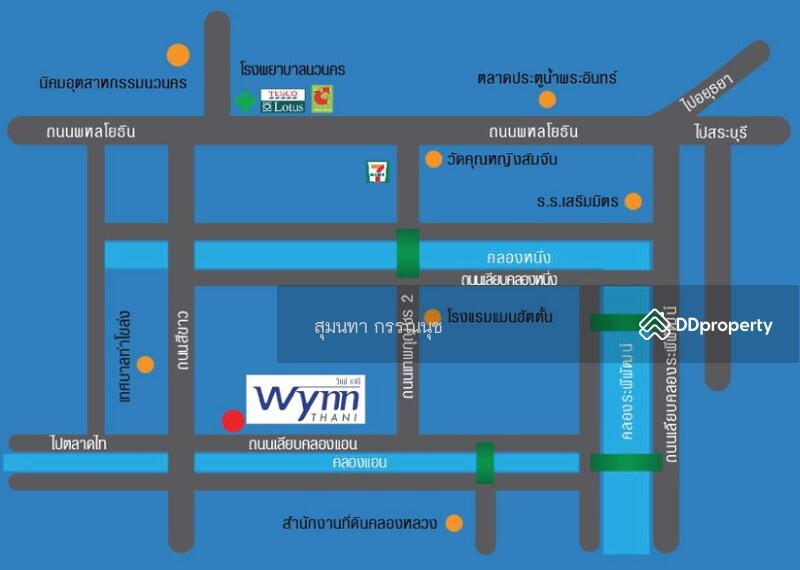 ขาย - Wynn Thani Nawanakorn-Talat Thai : วินน์ ธานี นวนคร-ตลาดไท, ปทุมธานี