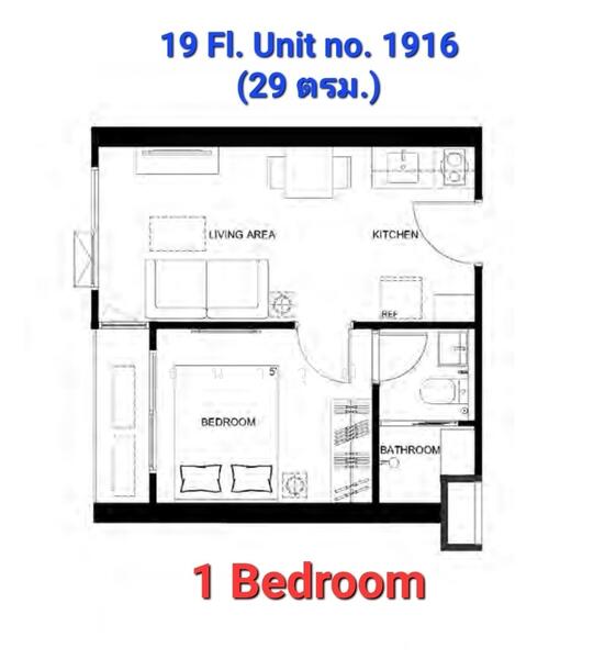 Option To Buy - Quintara MHy’DEN Pho Nimit, Bangkok