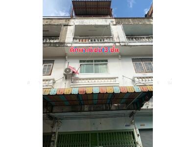 ขาย - ขาย อาคารพาณิชย์ 3 ชั้น 20 ตร.ว. ซอย วุฒากาศ 53 แยก 3, กรุงเทพ