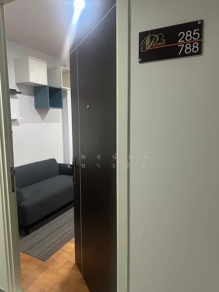 The President Sathorn-Ratchapruek 2, Bangkok, 285 Petchkasem Road, Pak Khlong Phasi Charoen, Phasi Charoen, Bangkok, 1 Bedroom, 30 sqm, Condo For Rent, by พัทธนันท์ เชาวลิต, 11791552 - DDproperty.com