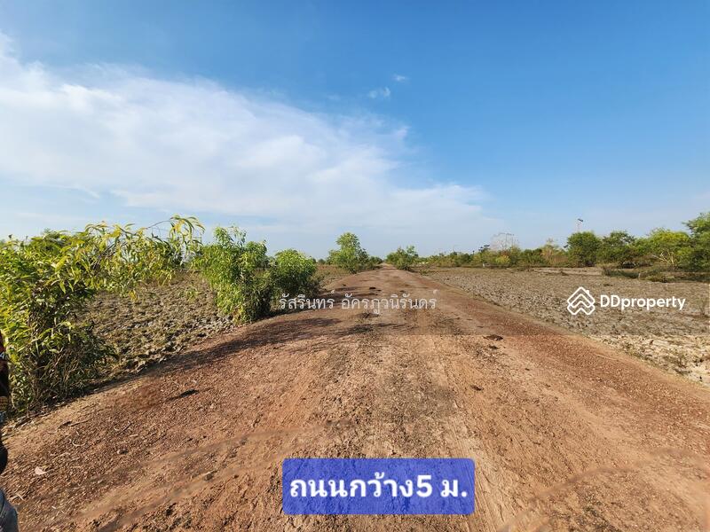 ขาย - อ.องครักษ์, นครนายก