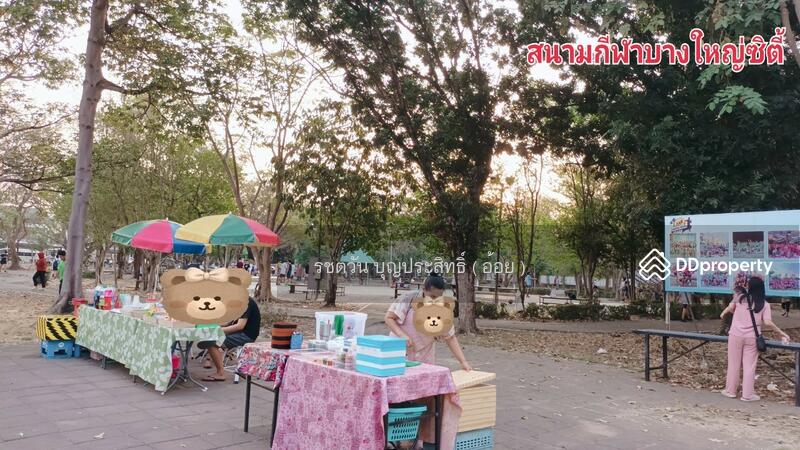 ขาย - Bang Yai City : บางใหญ่ซิตี้, นนทบุรี