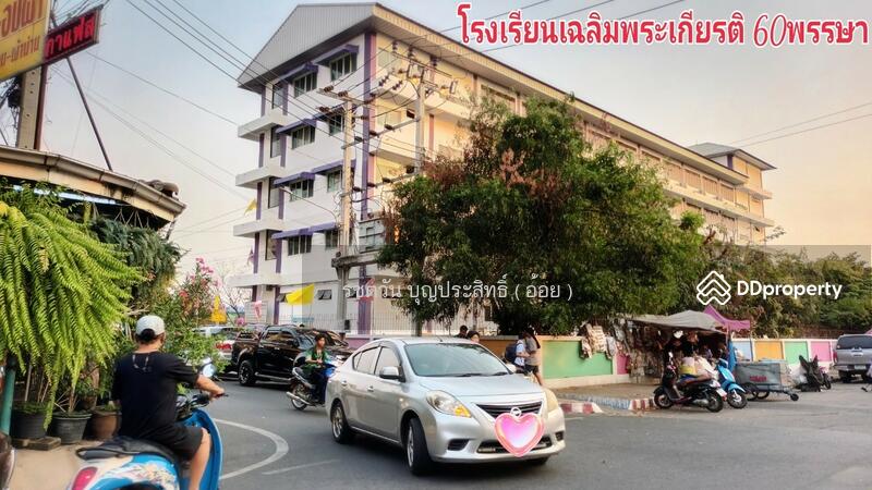 ขาย - Bang Yai City : บางใหญ่ซิตี้, นนทบุรี