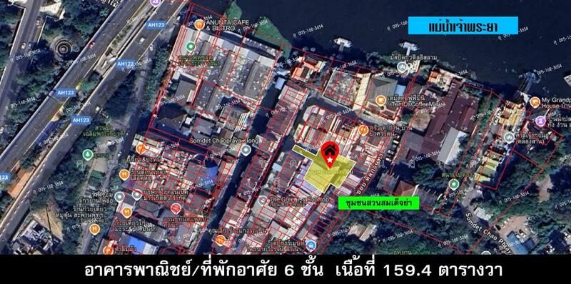 ขาย - หมู่บ้านชุมชนสวนสมเด็จย่า, กรุงเทพ