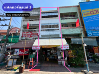 ขาย - โครงการแฟคตอรี่แลนด์2, นครปฐม