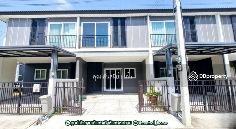 ☎️โทร 093-969-5663 Line : @central_home