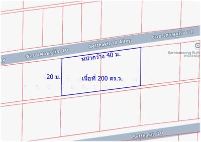 ขาย - ขาย ที่ดิน 200ตร.ว. หน้ากว้าง 40ม. ซ.เศรษฐกิจ 10 ใกล้อัสสัมชัญ บิ๊กซี, กรุงเทพ