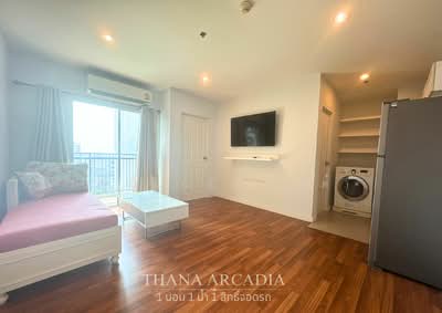 ขาย - Thana Arcadia : ธนา อาร์เคเดีย, กรุงเทพ