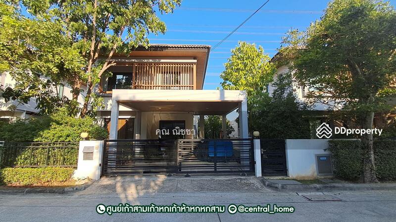 ☎️โทร 093-969-5663 Line : @central_home