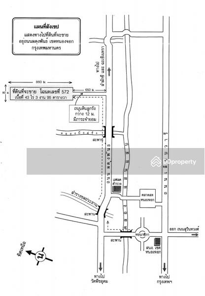 For Sale - Land for Sale:Nong Chok (Close to Soi Phadungphan 21) 43 Rais 3 ngan 95 sq.wa, BANGKOK, Bangkok