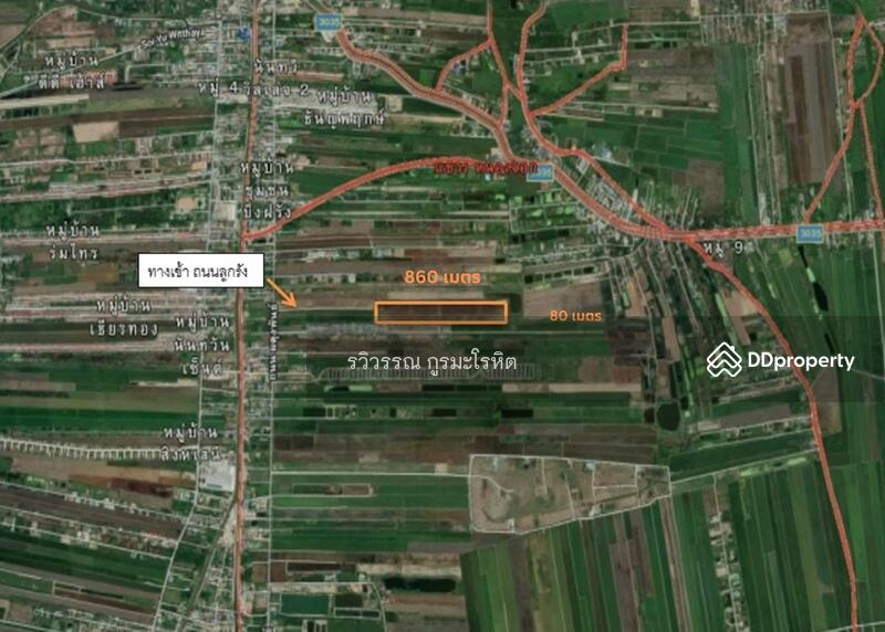 ขาย - ที่ดินหนองจอก ข้างซอยผดุงพันธ์21: 43 ไร่ 3 งาน 95 ตร.วา, กรุงเทพ, กรุงเทพ