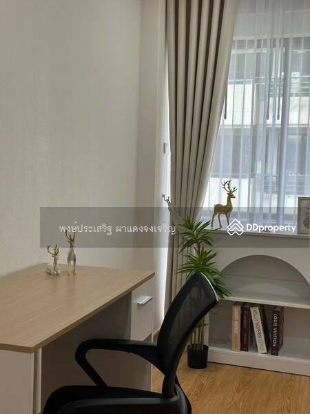 ขาย - Eastwood Park : อีสท์ วูด พาร์ค, กรุงเทพ
