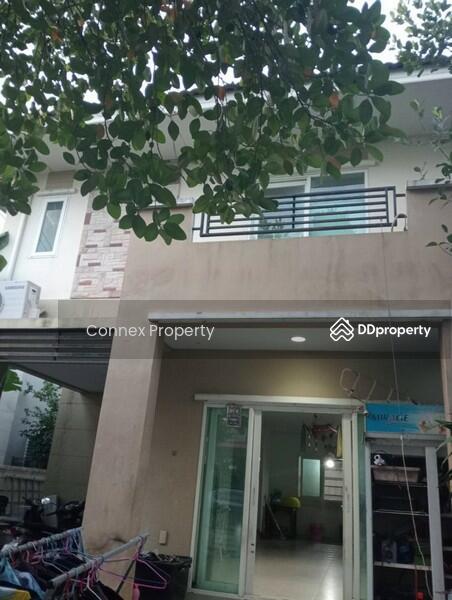 ขาย - Tara Ville Rangsit Klong 5 : ธาราวิลล์ รังสิต - คลอง 5, ปทุมธานี