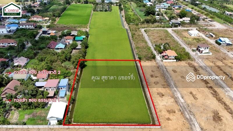 ☎️โทร 093-969-5663 Line : @central_home