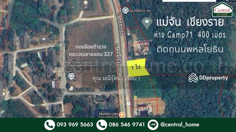 ☎️โทร 093-969-5663 Line : @central_home