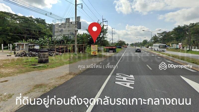 ☎️โทร 093-969-5663 Line : @central_home