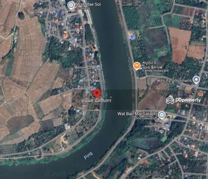 For Sale - เชียงใหม่, Chiang Mai