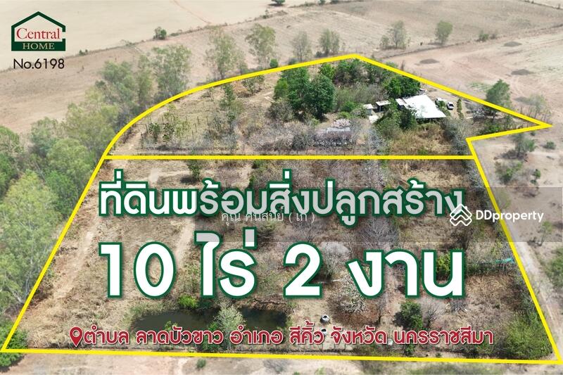 ☎️โทร 093-969-5663 Line : @central_home