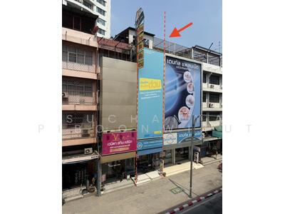 ขาย - ขายอาคารพาณิชย์เพื่อลงทุน ติดถนนปากซอยพหลโยธิน 21 พร้อมผู้เช่า, กรุงเทพ