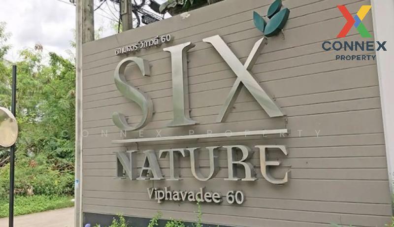 ขาย - Six Nature Vibha 60 : ซิกเนเจอร์ วิภา 60, กรุงเทพ