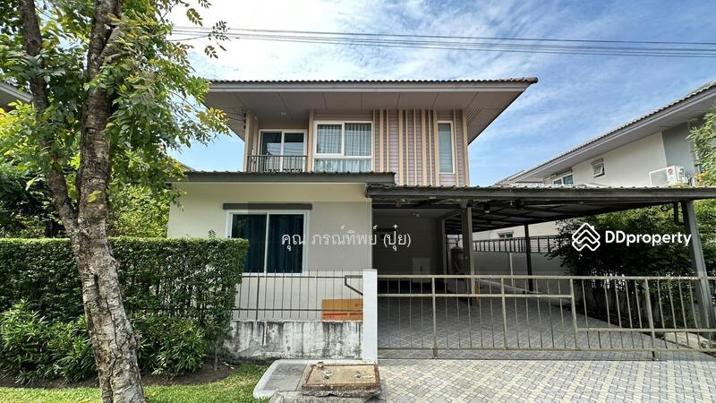 ☎️โทร 093-969-5663 Line : @central_home