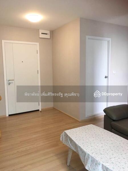 For Sale - Plum Condo Chaengwattana Station Phase 2, Bangkok