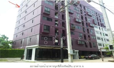 ขาย - The Privacy Pracha Uthit-Suksawat : เดอะไพรเวซี่ ประชาอุทิศ-สุขสวัสดิ์, กรุงเทพ