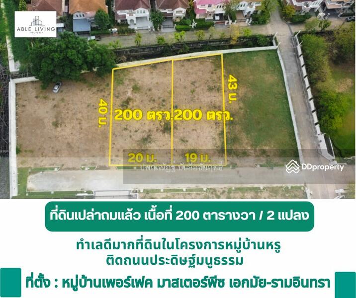 For Sale - Perfect Masterpiece Ekamai-Ramintra, Bangkok