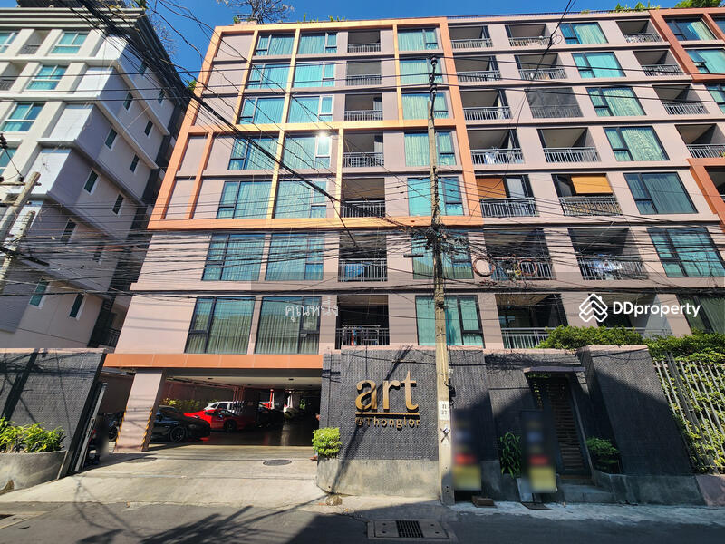 ขาย - Art @Thonglor 25 : อาร์ท แอท ทองหล่อ 25, กรุงเทพ