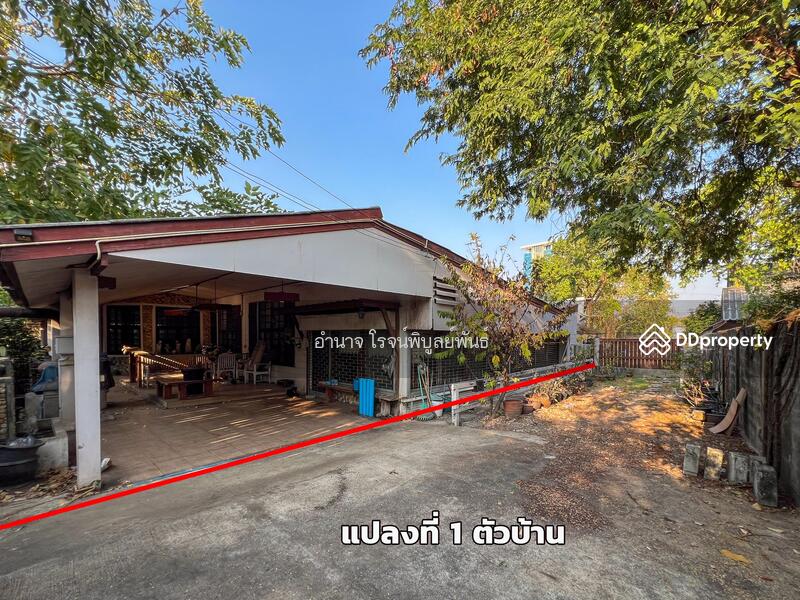 บริเวณด้านข้างแปลงที่ดิน มีบ้านเก่าชั้นเดียวในซอยพหลโยธิน 24