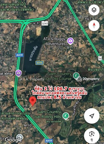 For Sale - Vacant land, Pattaya, Siam Country Club zone, Chon Buri