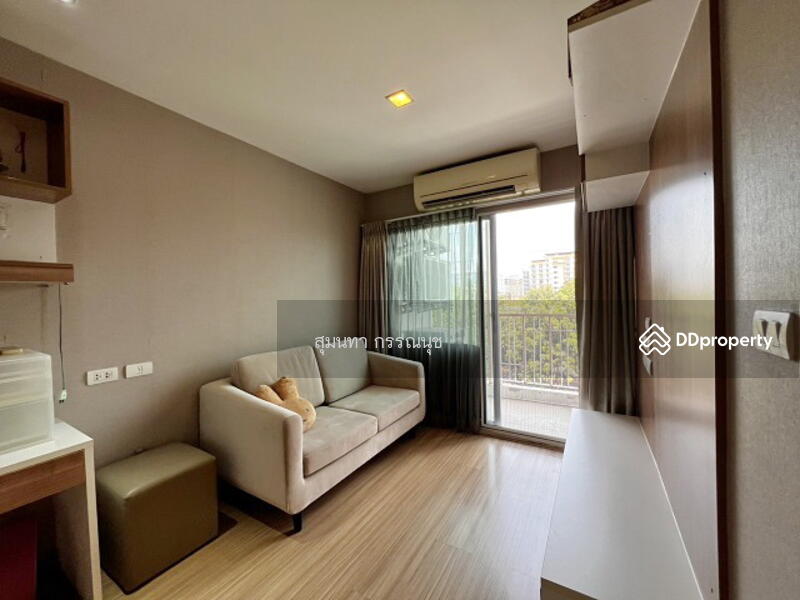 For Sale - Addera Chaengwattana, Nonthaburi