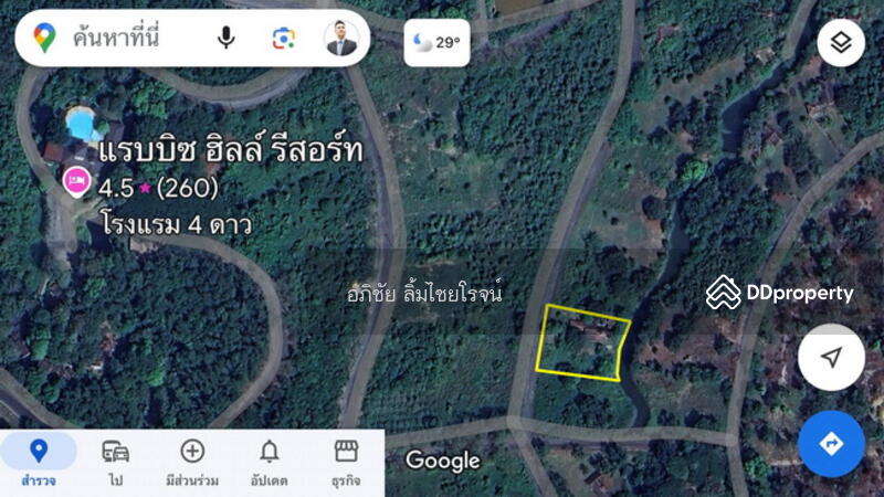 ขาย - rabbit hill resort, จันทบุรี