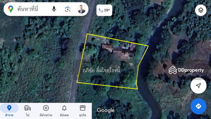 ขาย - rabbit hill resort, จันทบุรี