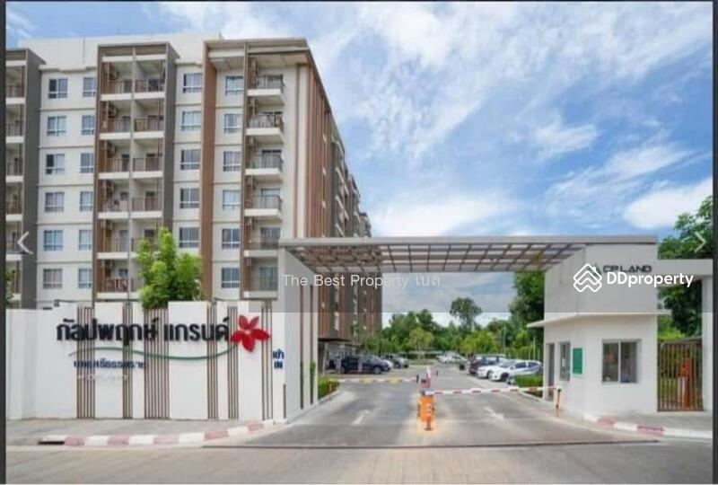 ขาย - Kalpaphruek Grand Nakhon Si Thammarat : กัลปพฤกษ์ แกรนด์ นครศรีธรรมราช, นครศรีธรรมราช
