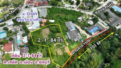 ขาย - ตำบลเสม็ด อำเภอเมือง จังหวัดชลบุรี, ชลบุรี