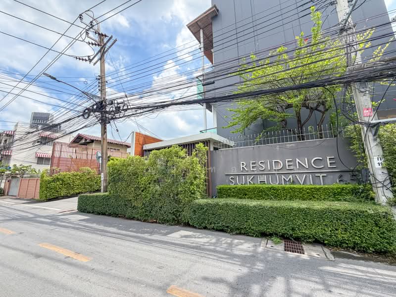 Residence Sukhumvit 65 : เรสซิเดนท์ สุขุมวิท 65, กรุงเทพ, ถนนสุขุมวิท, พระโขนงเหนือ, วัฒนา, กรุงเทพ, 300 ตร.ม., ทาวน์เฮ้าส์ ขาย, โดย อมรญา ทองสุข, 11807164 - DDproperty.com