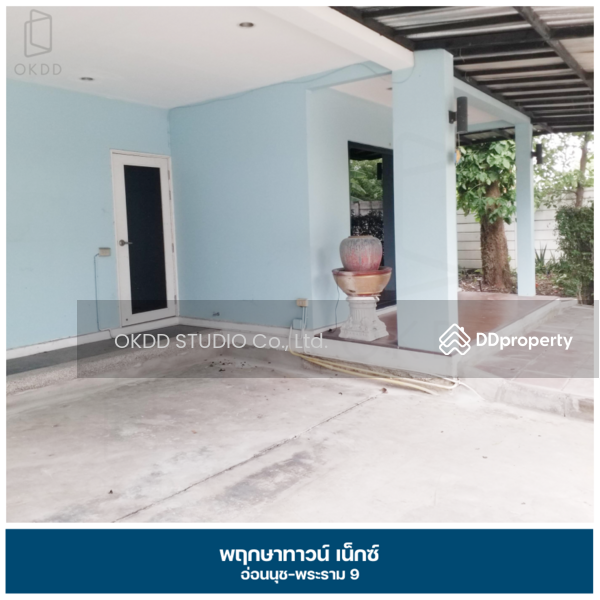 For Sale - Pruksa Town Nexts Onnut - Rama 9, Bangkok