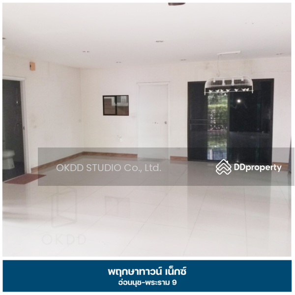For Sale - Pruksa Town Nexts Onnut - Rama 9, Bangkok