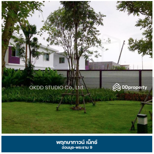 For Sale - Pruksa Town Nexts Onnut - Rama 9, Bangkok