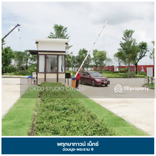For Sale - Pruksa Town Nexts Onnut - Rama 9, Bangkok