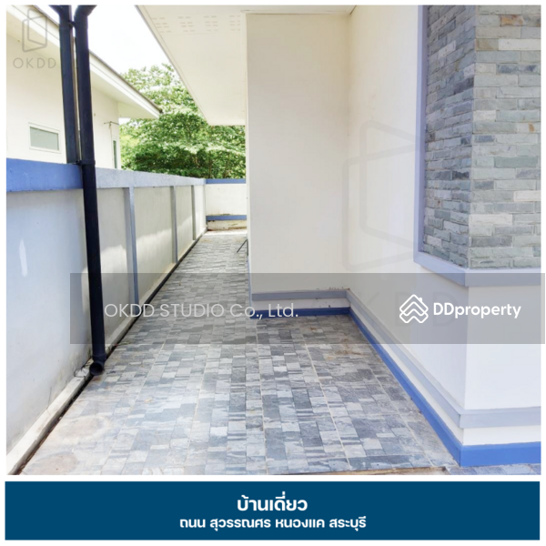 ขาย - บ้านเดี่ยว ถนน สุวรรณศร หนองแค สระบุรี, สระบุรี, สระบุรี