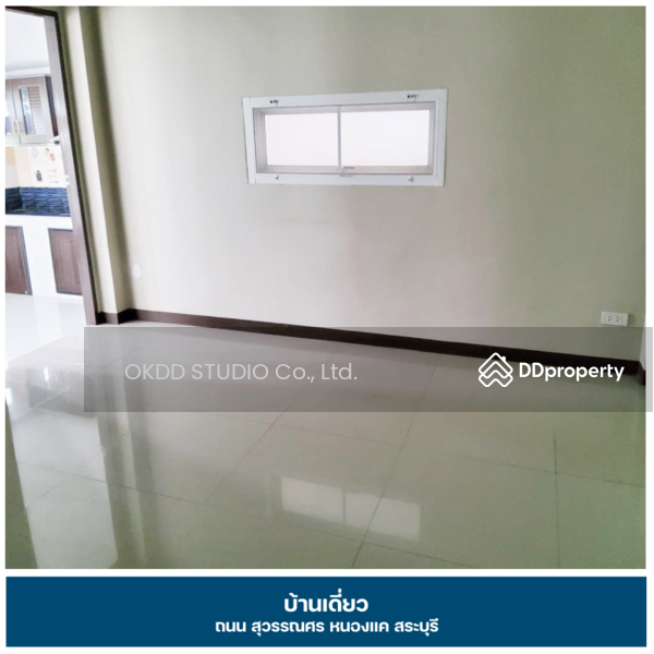 ขาย - บ้านเดี่ยว ถนน สุวรรณศร หนองแค สระบุรี, สระบุรี, สระบุรี